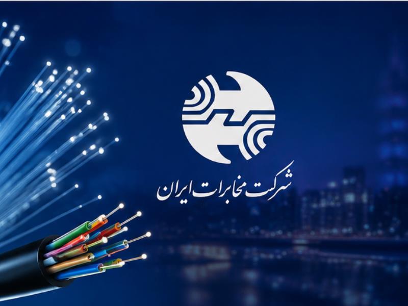 علت قطع اینترنت فیبر نوری مخابرات چیست؟ آخرین وضعیت اختلال اینترنت مخابرات